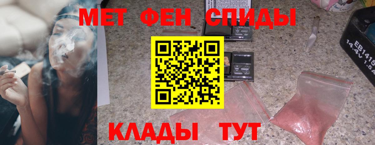 Amphetamine Premium Златоуст