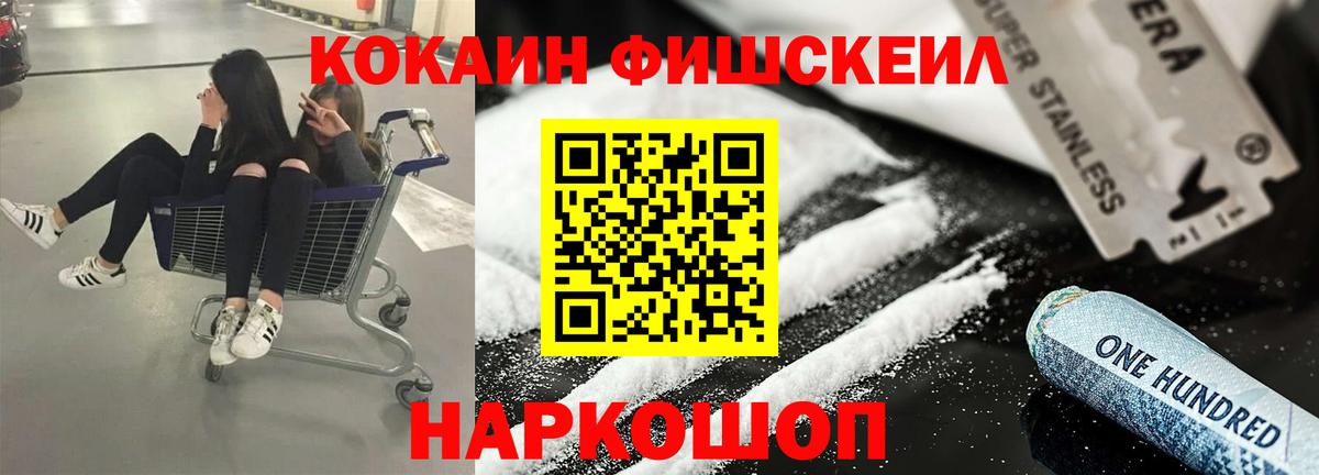сколько стоит  Cocaine Эквадор  Златоуст  Вход с VPN  Cocaine 99% 