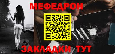прущая мука Ливны