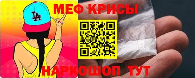 прущая мука Ливны
