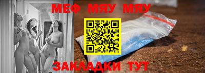 прущая мука Ливны
