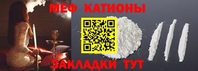прущая мука Ливны