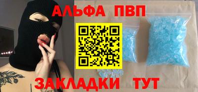 гашишное масло Лесосибирск