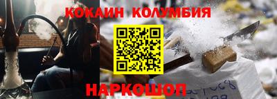 гашишное масло Лесосибирск
