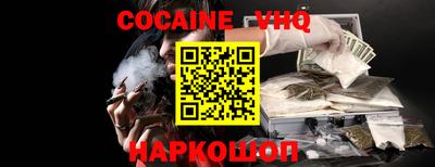 прущая мука Ливны