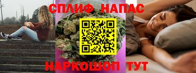 гашишное масло Лесосибирск