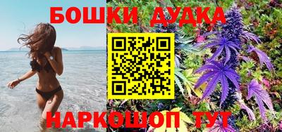 кокс Ликино-Дулёво