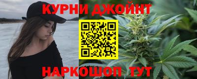 гашишное масло Лесосибирск
