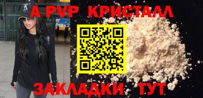 гашишное масло Лесосибирск