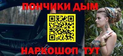 прущая мука Ливны