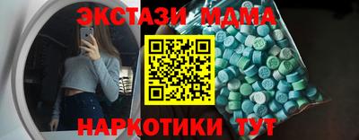 гашишное масло Лесосибирск