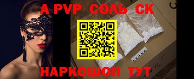 прущая мука Ливны