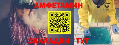 прущая мука Ливны