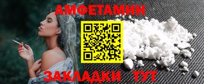 прущая мука Ливны
