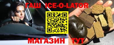 гашишное масло Лесосибирск