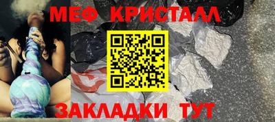 прущая мука Ливны