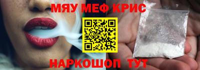 прущая мука Ливны