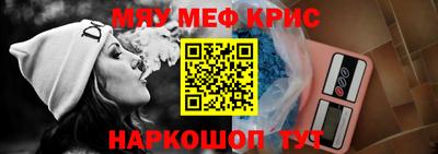гашишное масло Лесосибирск