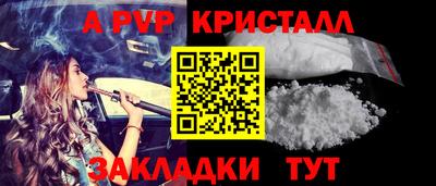 прущая мука Ливны