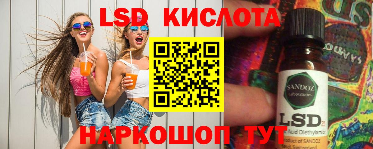 Кокаин Златоуст