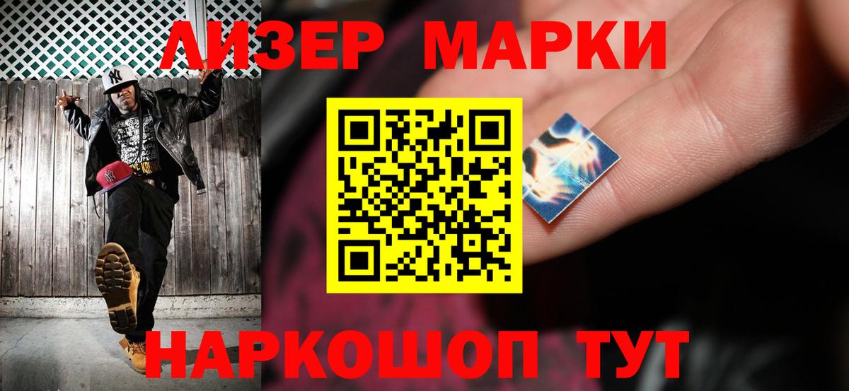LSD-25 экстази кислота Златоуст