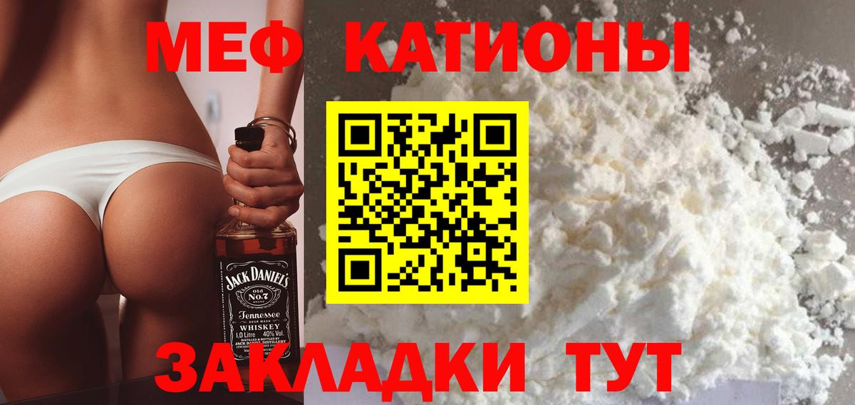 Златоуст  Бошки Шишки  ГАШ  ТГК  Кокаин  Вход с VPN  Меф кристаллы  Метадон  Меф МЯУ МЯУ  НБОМе 