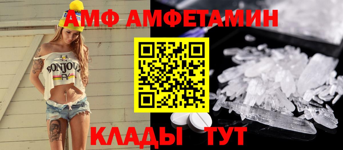 Метамфетамин витя Златоуст