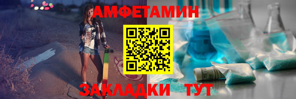 Златоуст  Первитин винт  Вход с VPN 