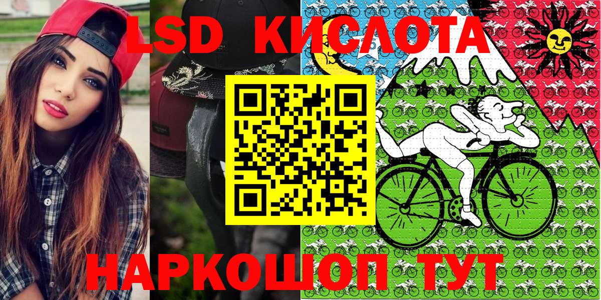 Марки 25I-NBOMe 1,5мг  Марки N-bome  Златоуст  Вход с VPN 