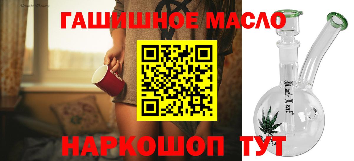 Златоуст  ТГК концентрат  Вход с VPN 
